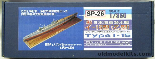 Pit Road 1/350 I-15 Type (B-Type) IJN Submarine, SP-26 plastic model kit